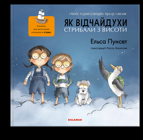 Con quanta disperazione saltavano da un'altezza